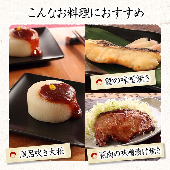 【食べ比べ】 キッコーナン 麹味噌 こし味噌 「秋田みそ（おばこ味噌 ・ こし）」 各2kg×1袋 合計4kg  【味噌 みそ 麹 こし 大豆 調味料 秋田県 にかほ 】