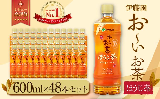 yÉOsz`@ق600ml@48{Zbg@m[ ybg{g P[X  ɓ Én 222232_AT043