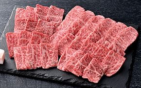 【一週間以内発送】【寛閑観】近江牛厳選『赤身』焼肉用　350g【冷蔵】【FR14W】