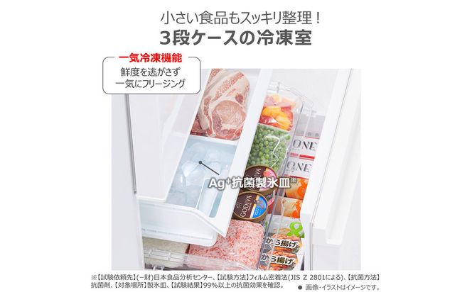 東芝 冷蔵庫 【標準設置費込み】 356L 3ドア 右開き 冷凍冷蔵庫 GR-Y36SV(UC) 141305_KV194