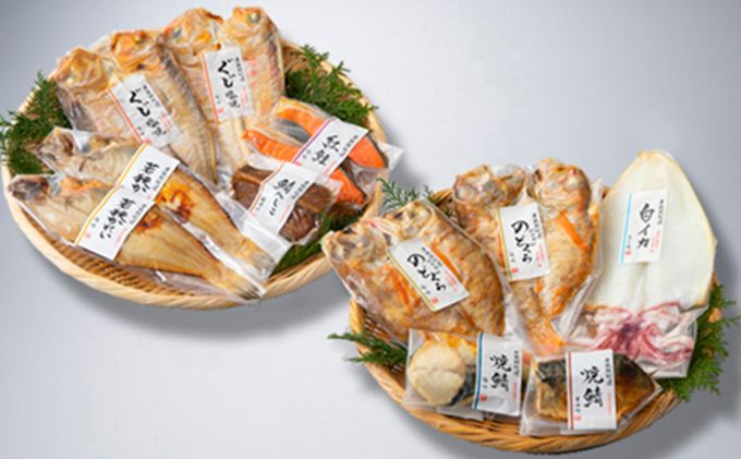 焼魚真空パック8種セット(焼魚三昧 福)[高島屋選定品] 魚貝類 加工食品 惣菜 焼のどぐろ 焼ぐじ 焼若狭かれい イカ 鯖