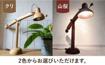 テーブルランプ 糸島市 / 工房はーべすと [AYA021] インテリア 木工家具 リビング おしゃれ お洒落 木 木製 テーブル 寝室 照明