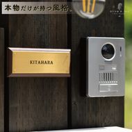 真鍮＆ウッド表札003（6cm×15cm)〈表札 真鍮 天然木 プレート表札 オーダーメイド表札 アンティーク表札 おしゃれ 戸建 マンション 新築 引っ越し〉 インテリア 工芸品 装飾品 