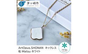 茅ヶ崎市 湘南 陶磁器 上品 かわいい レディース ギフト プレゼント 誕生日 母の日 お祝い サマーギフト ゴールド 金 アート アクセサリー Artopus.SHONAN ネックレス 松