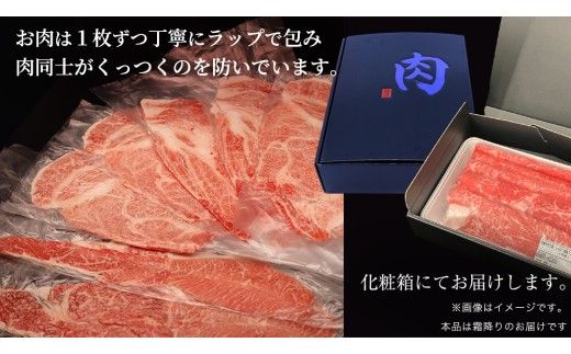 【 3ヶ月 定期便 】『常陸牛』すき焼き しゃぶしゃぶ用 ( 霜降 ) 800g (茨城県共通返礼品) 国産 牛肉 肉 お肉 すき焼き A4ランク A5ランク ブランド牛 贈答 化粧箱 黒毛和牛 和牛 国産黒毛和牛 国産牛 定期便 頒布会 [BM134us] 小分け