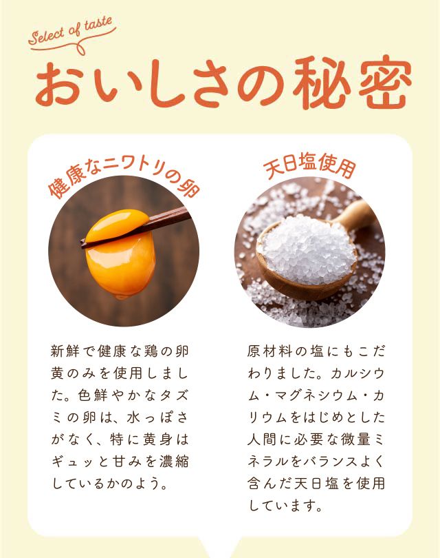 【累計6万本突破！】卵黄で作ったこだわりのマヨネーズ5本 008AC01N.／ママのこだわり卵 大容量 栄養満点 調味料 お料理 安心 安全 健康 玉子 サラダ ディップ ポテトサラダ