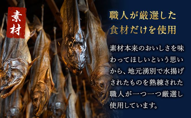 【業務用】貝ひも200g×1袋・鮭とば150g×1袋 おつまみ オホーツク 海産 乾物 海藻 のり 魚貝類 帆立 ホタテ サーモン 鮭 