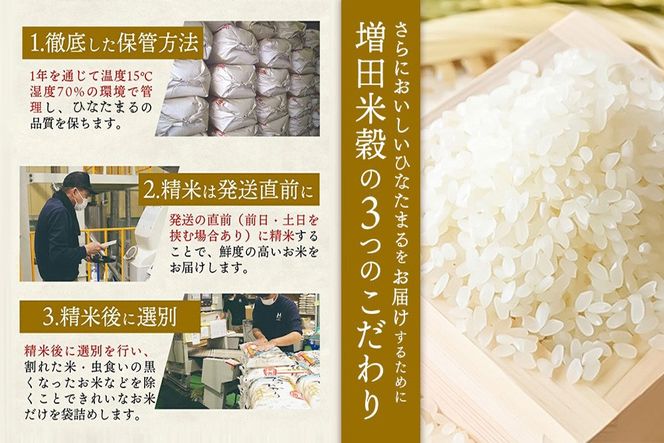 【令和7年産】ひなたまる 精米 4kg(2kg×2袋)【新品種 佐賀県産 米 コメ 甘み みずみずしい 高温対策 病害虫に強い 白ごはん 和食 洋食 中華】(H015230)