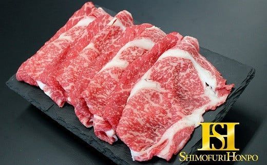 【2-54】松阪牛すき焼き（モモ・バラ・カタロース）