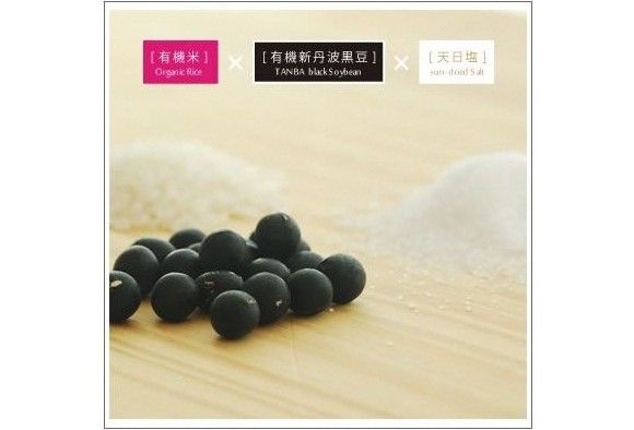 「有機黒大豆味噌」800g〈 みそ 味噌 有機 有機JAS認証 オーガニック 生みそ 天然醸造 発酵食品 豆味噌 大豆味噌 調味料 〉