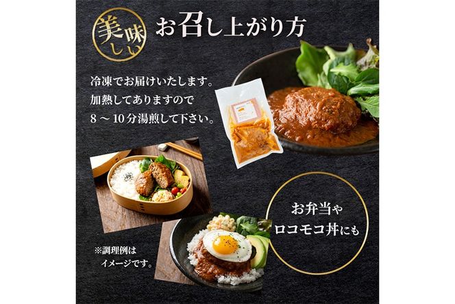 a526 姶良アゴ肉ハンバーグ計950g(190g×5個)【うえの屋】国産 冷凍ハンバーグ ハンバーグ あご肉 黒毛和牛 惣菜 おかず B級グルメ 冷凍