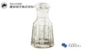 切子 江戸花切子醤油差し 梅 すみだモダン 江戸切子 醤油差し 廣田硝子花切子 江戸花切子 醤油注ぎ 醤油 しょうゆ 工芸品 