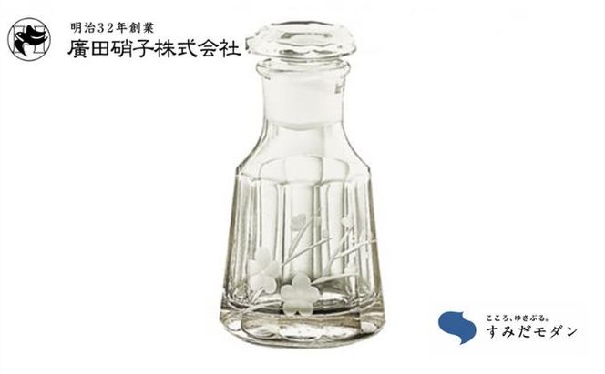 切子 江戸花切子醤油差し 梅 すみだモダン 江戸切子 醤油差し 廣田硝子花切子 江戸花切子 醤油注ぎ 醤油 しょうゆ 工芸品 