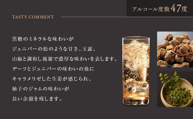 【京都蒸溜所】季のTOU 京都オールドトムジンスタイル 700ml×1本 +季の美 200ml 1本 |プレミアム クラフトジン スピリッツ 人気セット［ 京都 お酒 ジン ドライジン スピリッツ 人気 おすすめ こだわり 蒸留 蒸留酒 蒸留所 ］ 261009_A-TC070