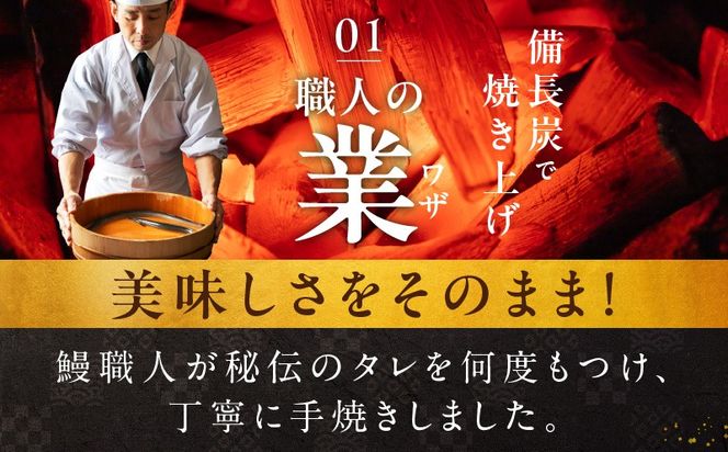 kgp0046-1 【高評価】国産うなぎ 約130g×5尾【特製タレ付 蒲焼 鰻 ウナギ 無頭 炭火焼き 備長炭 手焼き レンジ 温めるだけ 簡単調理】