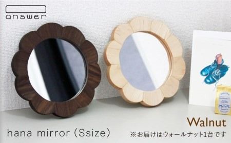 yszhana mirror i STCY j EH[ibg styanswerz[APB012]