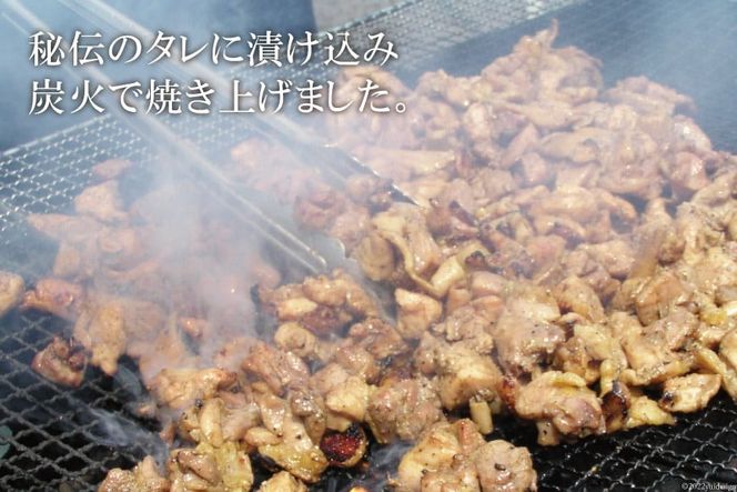 BD028焼き鳥三昧 塩味3袋・タレ味3袋セット