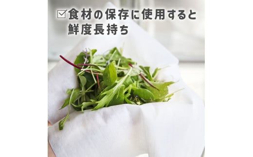 クッキングペーパー 5個入り 1ロール120枚 クッキングシート キッチンペーパー タオル 日用品 お手拭き テーブル拭き 丈夫 厚手 破れにくい 天然素材 レーヨン パルプ【三昭紙業株式会社】 [BQBF036]