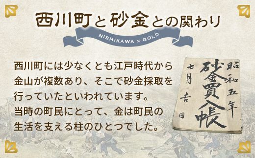 FYN5-023 西川町 工芸品 純金(K24) 雪だるま 41.0g 純金 金金 金 24金 K24 K ゴールド 日本製 ハンドメイド 手作り 置物 オブジェ 貴金属 ジュエリー 贈答 贈り物 ギフト 記念日 誕生日 プレゼント X線分析検査証明書付 山形県 月山
