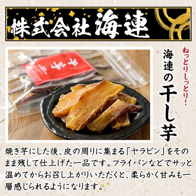 阿久根市特産品詰め合わせセットB(冷凍便) うどん 肉うどん 麺 手ごね ハンバーグ 焼肉GONZA お惣菜 おかず 冷凍 焼き芋 やきいも 焼芋 干芋 干し芋 海連 お楽しみ 詰合せ バラエティー コラボ 阿久根市 地元の味 【福永食品】akn005-11