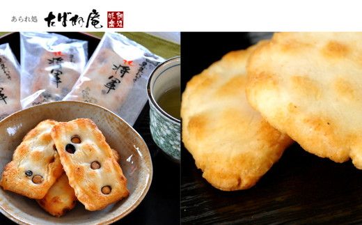 松阪銘菓あられ詰合せ【00060A】