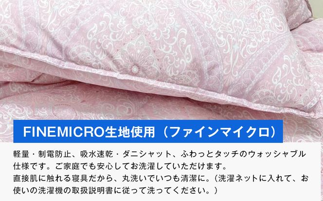 1.8kg インビスタ ダクロン Soft-as-cloud 掛布団 SLブルー