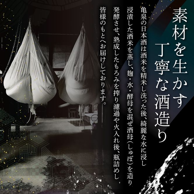 日本酒 一升瓶 純米吟醸原酒 CEL-24 1800ml (生酒) お酒 酒 さけ 純米吟醸酒 1.8リットル 原酒 度数 14度 地酒 亀泉 cel24 セル24 甘口【株式会社とさもん】 [BQAE063]