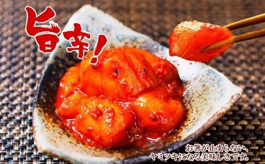 3161. キムチほたて 貝柱キムチ 300g ホタテ 海鮮キムチ 海鮮 貝柱 おつまみ 魚介 送料無料 北海道 弟子屈町