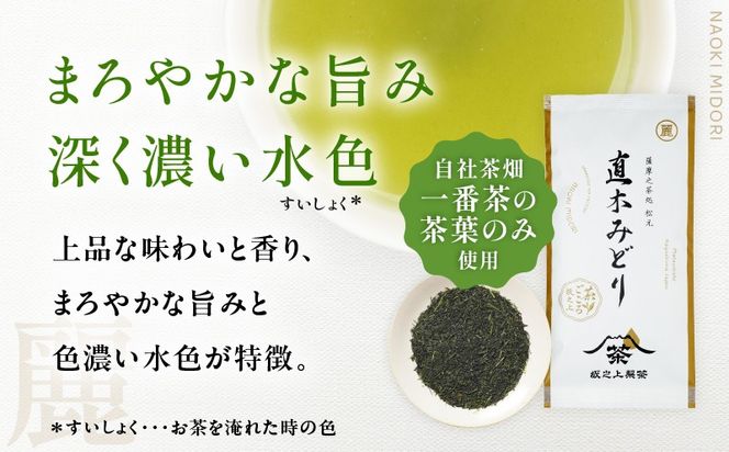 直木みどり（麗）　K388-003