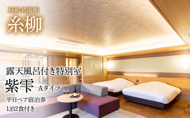 yRJszΘaَ@IVCtʎ@ijA^Cv@yAh12Ht 021-015