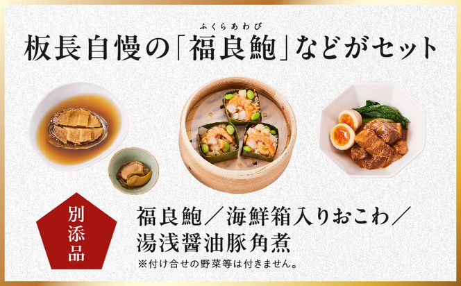 Y210 おせち「板前魂の松」和洋風 三段重 37品 3人前 6.8寸 鮑＆おこわ＆豚角煮【おせち料理 板前魂 贅沢おせち お節 惣菜 冷凍 先行予約 年内発送 おせち料理2027】