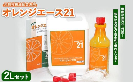 y錧yYszIWG[X21 2LZbg Zbge (2L{ 500mlXv[te  A~bNV[g 戵) ւ̔zs