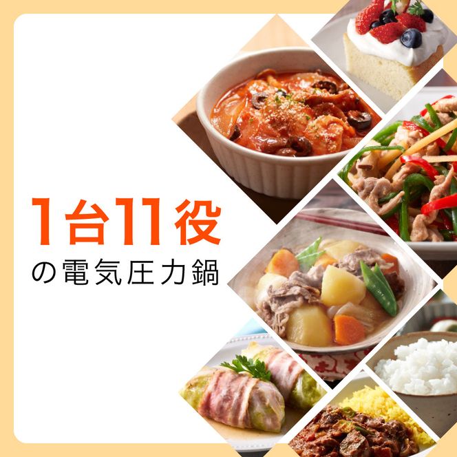 タイガー魔法瓶  電気圧力調理鍋　COK-B220WM マットホワイト　2.2L＜TIGER COOKPOT＞【  大阪府門真市 家電 電化製品 キッチン家電 生活家電 新生活 新生活応援 】 272230_AZ007VC02