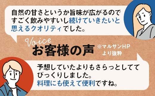 【7月発送】 オーツミルククラフト 200ml×24本 飲料 オーツ麦 グルテンフリー 料理 お菓子作り F6T-660