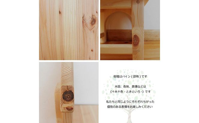 木製キッズチェア 『こどもベンチ にじ』 （カラー：クリア）│パイン材 木製椅子 子供用 木製ベンチ ハンドメイド WoodPark 和歌山県美浜町