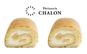 パティスリー・シャロン ロールケーキ 2本（シャロンロール2本） お菓子 スイーツ 