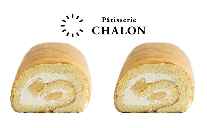 パティスリー・シャロン ロールケーキ 2本（シャロンロール2本） お菓子 スイーツ 
