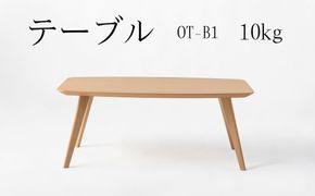 テーブル　OT‐B1　10kg  [No.1033]