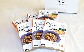 C4-29 【草地和牛】レトルト 麻婆料理の素（1人前200g）6個入り