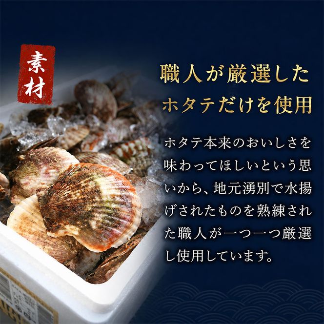 ウスイ　業務用珍味（ほたて焼貝ひも・貝ひも・とば）　3ヶ月定期便 魚貝類 加工食品 帆立 ホタテ サーモン 鮭 
