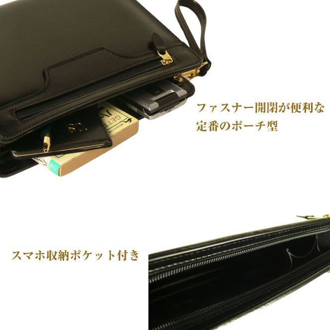 スマホ収納ポケット付きの本革メンズポーチ【テレポーチ】（ブラック）