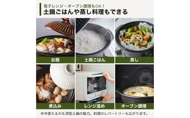 G.M.P【萬古焼（ばんこやき）】菊花 深型土鍋 8号 カラー：粉引【二人用、三人用、二合、2合、3合、秋、冬、おしゃれ、ご飯、ごはん 、家庭用、家族 、家庭、料理、贈り物、直火、レンジ、炊飯、鍋、なべ、スープ、煮物、煮込み、ご自宅、菊花 銀峯 GINPO 三重県 四日市 ふるさと納税】