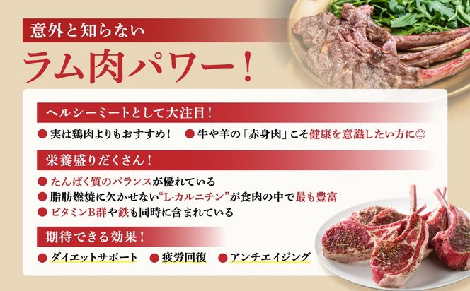 【ラムチョップ 500g】 肉 焼肉 すき焼き ステーキ しゃぶしゃぶ バーベキュー パーティ ランキング ギフト 贈答 プレゼント 熨斗 のし 牛 豚 鶏 羊 福島県 田村市 福島 ふくしま 川合精肉店 N009-007
