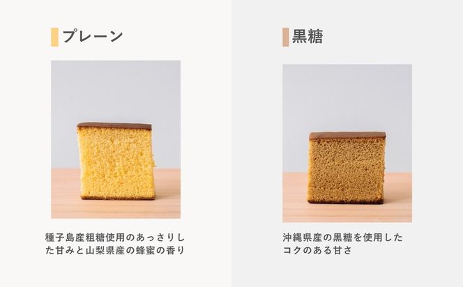 槌や（つちや） 甲州かすてら カステラ4種8個セット｜個包装 詰め合わせ ギフト スイーツ お菓子 山梨県笛吹市 021-021