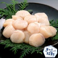 23-78 北海道オホーツク海産ほたて玉冷1kg