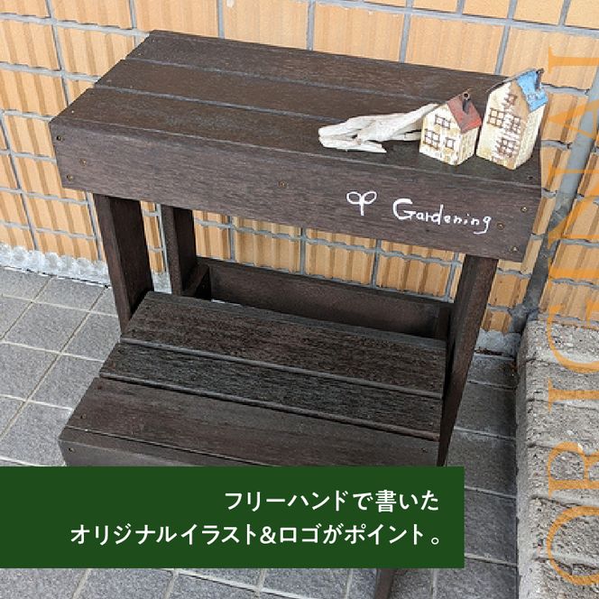 ウッドガーデンスタンド2台セット 幅45cmと幅36cm　花台 ガーデニング雑貨［161P01］