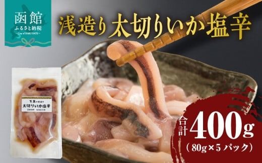 ykCَsz󑢂 ؂肢h 80g×5pbN_HD087-031