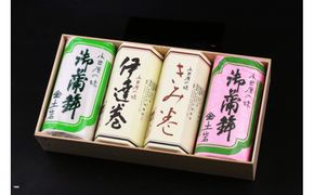 【土岩かまぼこ】≪2025年12月28日発送≫かまぼこ詰合せ（桜） ｜ かまぼこ 蒲鉾 カマボコ ちくわ 竹輪 ねりもの 練り物 練物 魚肉 すり身 惣菜 加工品 おかず おつまみ 酒の肴 詰合せ セット 小田原市 142069_AD011