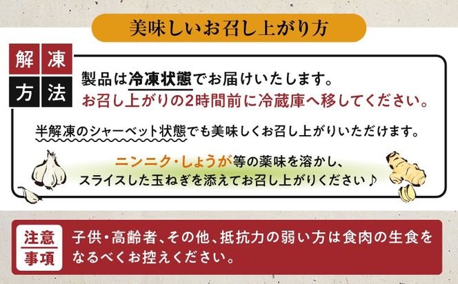 ＜選べる種類と容量＞二幸食鳥 本場鹿児島 老舗鶏屋のとり刺し（鳥刺し専用たれ付・ごま油で食べる・鶏ユッケ）計300g～計1kg