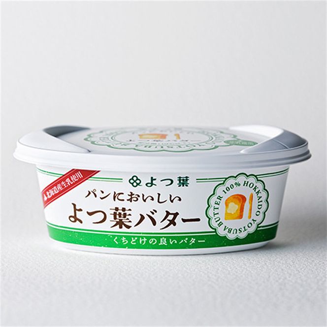 よつ葉 「パンにおいしいよつ葉バター」100g×25【 よつ葉 パンにおいしいバター おすすめ ランキング トースト 塗りやすい 有塩 高級 比較 北海道 十勝 幕別 】